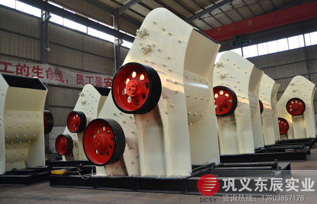 雙級粉碎機 雙轉子錘式粉碎機 東辰實業濕料無篩底粉碎機
