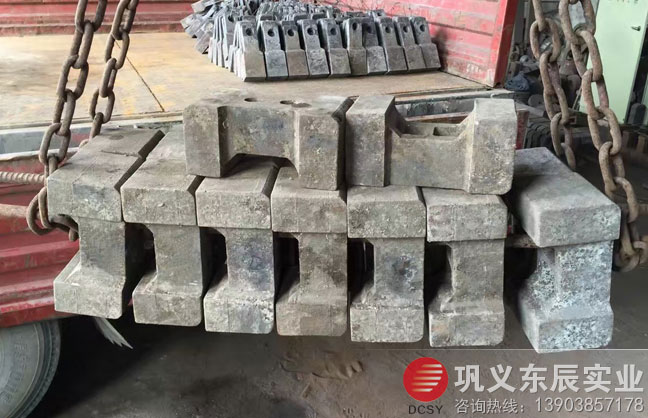 制砂機錘頭