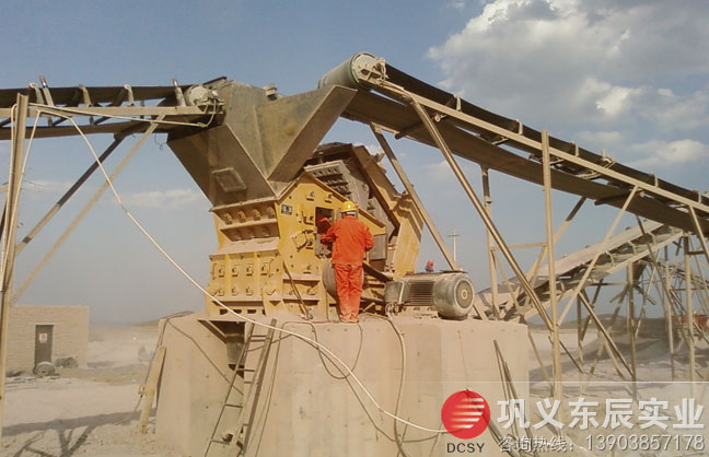 東辰反擊式破碎機使用現場