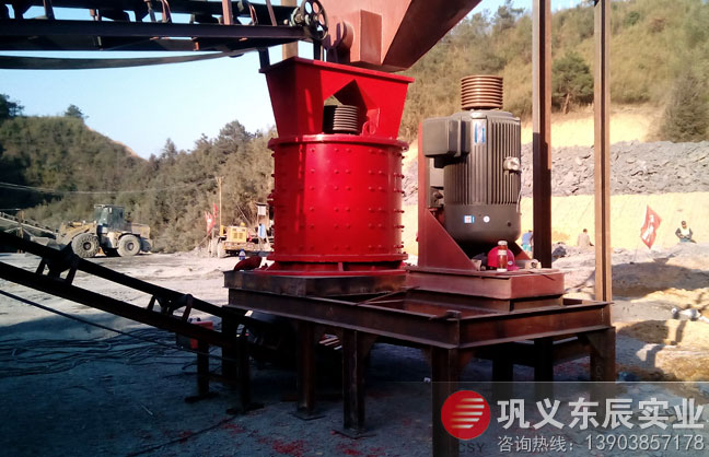 東辰實業立式復合破碎機現場