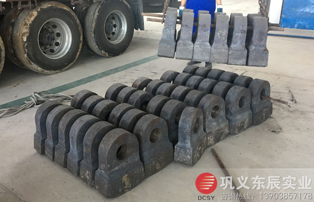 破碎機(jī)錘頭
