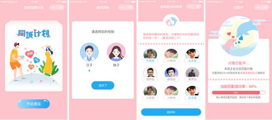小程序開發沒必要！費用高！真的是這樣么？
