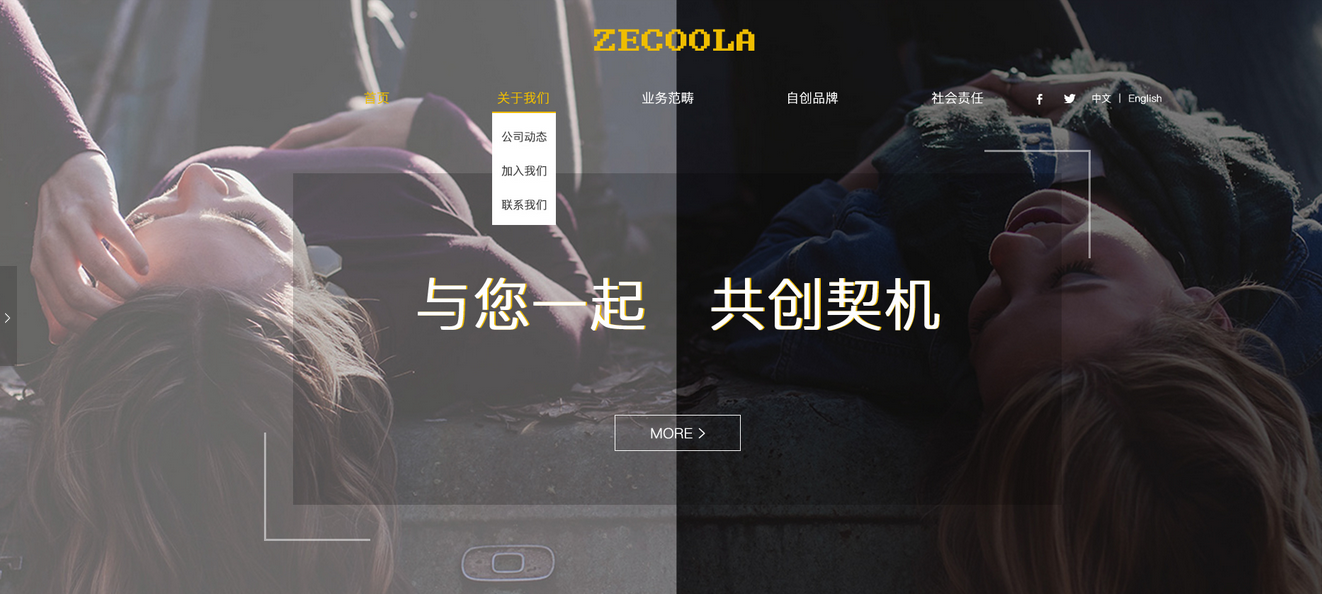 出色！手機移動端網站設計做好了就是營銷利器