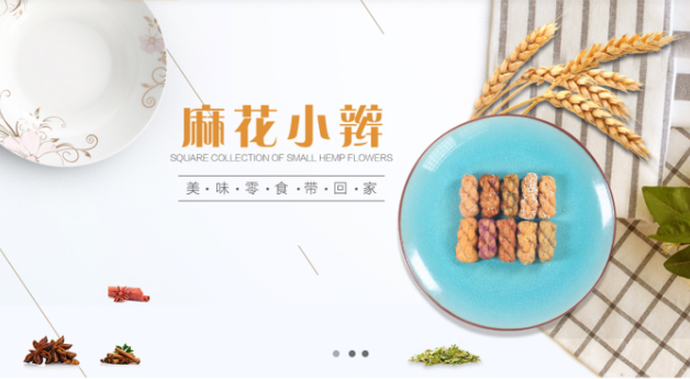 出眾！2019品牌型網(wǎng)站設(shè)計(jì)這么做很誘人！