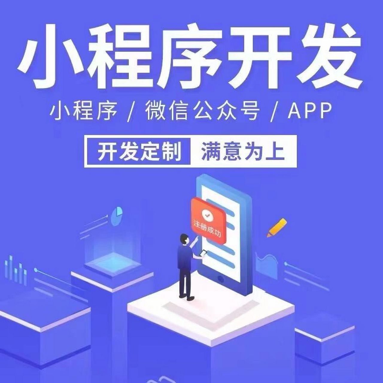 餐飲行業(yè)小程序開發(fā)：高轉(zhuǎn)化關(guān)鍵詞布局與外賣系統(tǒng)優(yōu)化