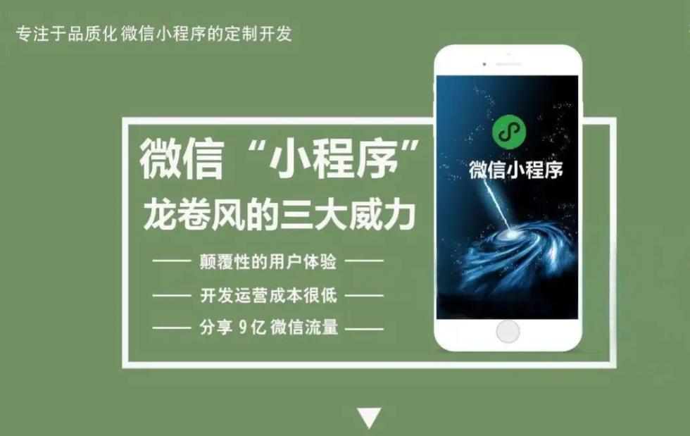 知識付費小程序搭建指南_快速開發+高轉化方案｜至隆科技(限時0元咨詢)