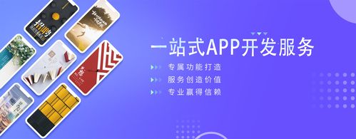 廣州APP軟件開發一般要多少錢？2025年定制/模板價格全解析｜避坑指南