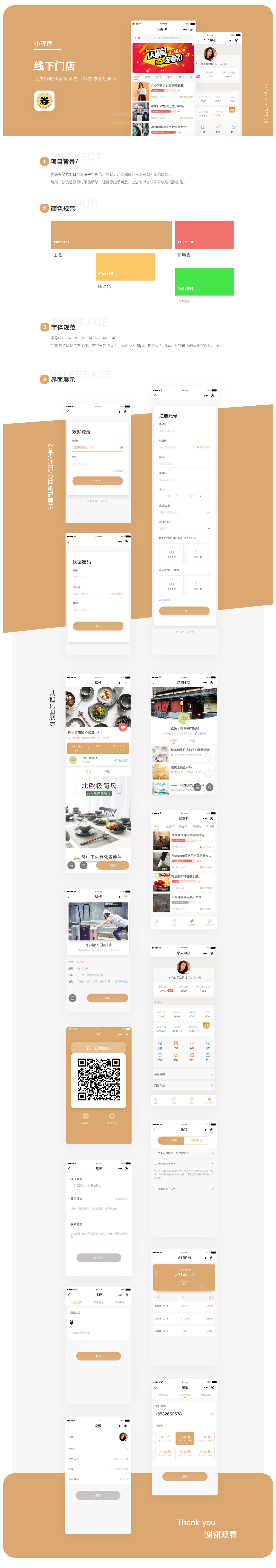 線下門店.jpg