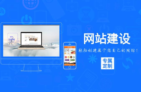 廣州做網(wǎng)站的知識(shí)點(diǎn)的普及